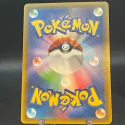 Aerodactyl GX HR 110/094 Japanese Pokemon card - Image 2