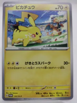 Pokemon Card Japanese Pikachu 120/SV-P PROMO GAME Gym Event Scarlet＆Violet - Image 1