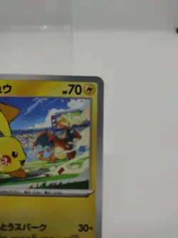 Pokemon Card Japanese Pikachu 120/SV-P PROMO GAME Gym Event Scarlet＆Violet - Image 2