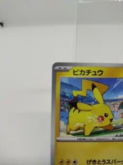 Pokemon Card Japanese Pikachu 120/SV-P PROMO GAME Gym Event Scarlet＆Violet - Image 3