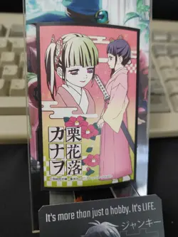 Demon Slayer Kimetsu no Yaiba Kanao Sticker Card Japan Release - Image 3