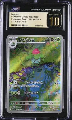 Ivysaur CGC 10 PRISTINE - Japanese Art Rare Holo 167/165 - 2023 Pokemon Card 151 - Image 1