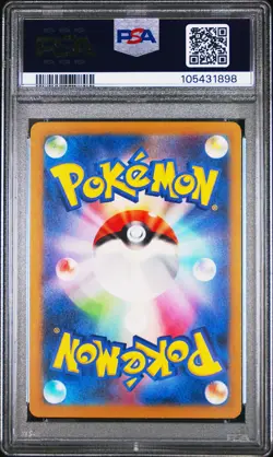 2023 POKEMON JAPANESE CLL-TRADING CARD GAME CLASSIC #003 CHARIZARD PSA 10 - Image 2