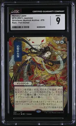 MEMORY LAPSE *Japanese* Strixhaven Mystical Archive Etched Foil Rare CGC 9 MTG - Image 1
