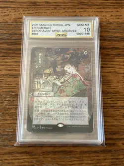 MTG Ephemerate 68 Strixhaven Rare Mystical Archive Japanese Etched Graded AGS 10 - Image 1