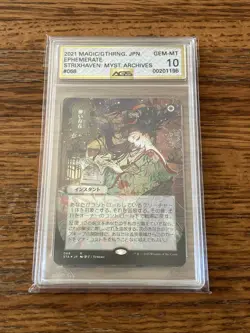 MTG Ephemerate 68 Strixhaven Rare Mystical Archive Japanese Etched Graded AGS 10 - Image 2