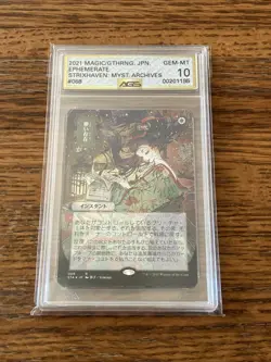 MTG Ephemerate 68 Strixhaven Rare Mystical Archive Japanese Etched Graded AGS 10 - Image 3