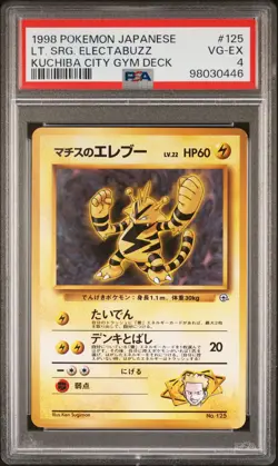 1998 POKEMON JPN KUCHIBA CITY GYM DECK #125 LT. SURGE'S ELECTABUZZ PSA 4 - Image 1