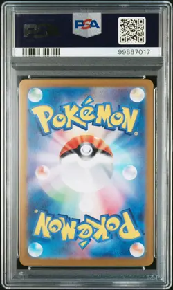 2024 POKEMON JPN SV7A-PARADISE DRAGONA ART RARE #070 LATIOS PSA 10 - Image 2