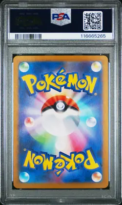 2024 POKEMON JPN SV8A-TERASTAL FEST EX #126 EEVEE EX PSA 9 - Image 2