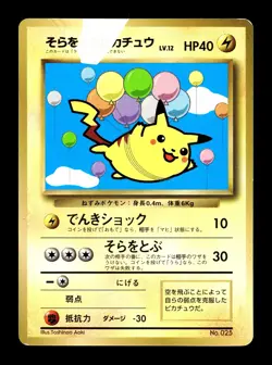 [HP] Flying Pikachu Japanese CoroCoro Promo No 025 Pokemon B - Image 1