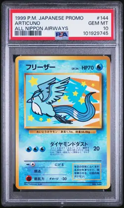 1999 POKEMON JPN PROMO ANA AIRWAYS ALL NIPPON AIRWAYS #144 ARTICUNO PSA 10 - Image 1
