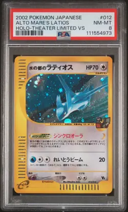 2002 POKEMON JPN THEATER LTD VS #012 ALTO MARE'S LATIOS-HOLO PSA 8 - Image 1