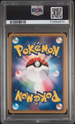 2002 POKEMON JPN THEATER LTD VS #012 ALTO MARE'S LATIOS-HOLO PSA 8 - Image 2