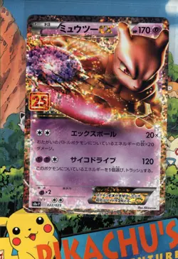 Pokemon TCG Mewtwo EX P 022/025 S8a-P 25th ANNIVERSARY Japanese NM/M - Image 1