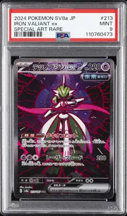 2024 POKEMON JPN SV8A-TERASTAL FEST EX SPECIAL ART RARE IRON VALIANT EX PSA 9 - Image 1