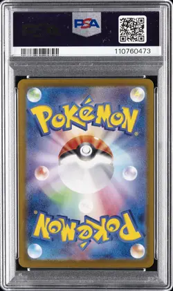 2024 POKEMON JPN SV8A-TERASTAL FEST EX SPECIAL ART RARE IRON VALIANT EX PSA 9 - Image 2