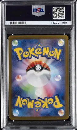 2025 POKEMON JPN SV9A-HEAT WAVE ARENA ART RARE #073 ELECTRIKE PSA 9 - Image 2