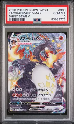 2020 POKEMON JPN SWORD & SHIELD SHINY STAR V #308 FULL ART/CHARIZARD VMAX PSA 10 - Image 1