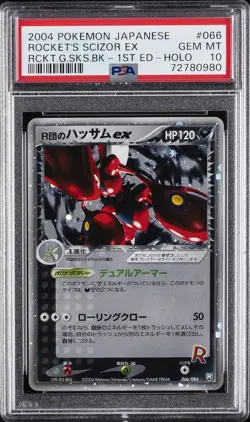 2004 POKEMON JPN ROCKET GANG STRIKES BACK 1ST ED ROCKET'S SCIZOR EX-HOLO PSA 10 - Image 1