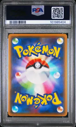 2016 POKEMON JPN PREMIUM CHAMP PACK #023 ARTICUNO PSA 10 - Image 2