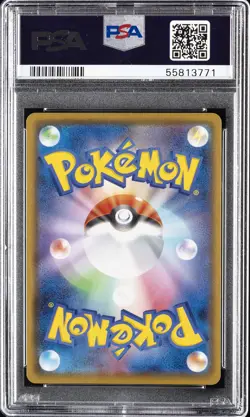 2020 POKEMON JPN SWORD & SHIELD SHINY STAR V #308 FULL ART/CHARIZARD VMAX PSA 10 - Image 2