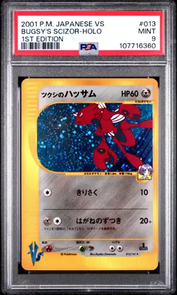 2001 POKEMON JPN VS 1ST ED #013 BUGSY'S SCIZOR-HOLO PSA 9 - Image 1