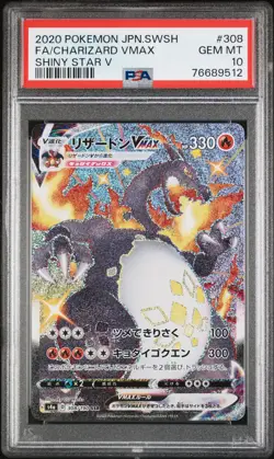 2020 POKEMON JPN SWORD & SHIELD SHINY STAR V #308 FULL ART/CHARIZARD VMAX PSA 10 - Image 1