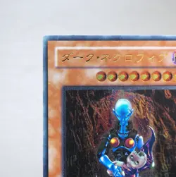 Yu-Gi-Oh Dark Necrofear LN-14 Ultimate Rare Relief EX Japanese k775 - Image 2