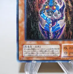 Yu-Gi-Oh Dark Necrofear LN-14 Ultimate Rare Relief EX Japanese k775 - Image 4