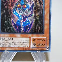 Yu-Gi-Oh Dark Necrofear LN-14 Ultimate Rare Relief EX Japanese k775 - Image 5