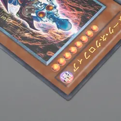 Yu-Gi-Oh Dark Necrofear LN-14 Ultimate Rare Relief 2001 EX Japanese n998 - Image 4