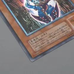 Yu-Gi-Oh Dark Necrofear LN-14 Ultimate Rare Relief 2001 EX Japanese n998 - Image 5