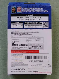 Japanese Bandai One Piece Card Game Starter Deck Seven Warlords of the Sea ST-03 - Image 2