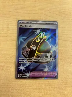 Punk Helmet [SR] 104/080 M2 Inferno X MEGA Pokemon Card Japanese - Image 1