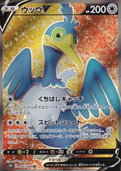 066-060-S1W-B - Pokemon Card - Japanese - Cramorant V - SR - Image 1