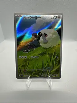 Hop's Wooloo 112/100 Japanese Battle Partners Holo NM Pokemon Card 2025 - Image 1