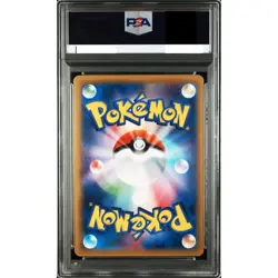 PSA 10 Rayquaza EX 005/018 M Battle Deck Pokemon Card Japanese 2015 Gem Mint - Image 2