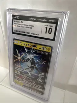 Xurkitree GX Japanese Pokemon Card Ultra Shiny CGC 10 Gem Mint - Image 3