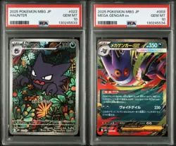 PSA 10 MEGA Gengar ex 003/021 Haunter 022/021 Starter Set Pokemon Card Japanese - Image 1