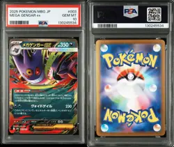 PSA 10 MEGA Gengar ex 003/021 Haunter 022/021 Starter Set Pokemon Card Japanese - Image 4