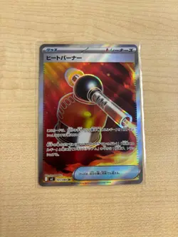 Heat Burner [SR] 101/080 M2 Inferno X MEGA Pokemon Card Japanese - Image 1