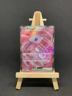 Pokemon TCG S-Chinese 151C Mew ex 185/151 SR Full Art Holo Mint Card - Image 1