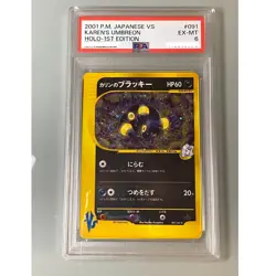 PSA 6 Karen's Umbreon 091/141 1st Edition Holo Pokemon VS Card Japanese Vintage - Image 1