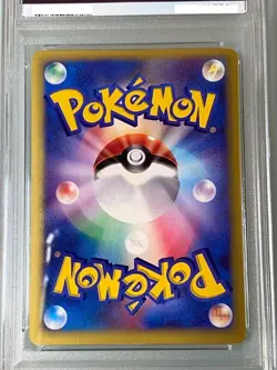 PSA 6 Karen's Umbreon 091/141 1st Edition Holo Pokemon VS Card Japanese Vintage - Image 2