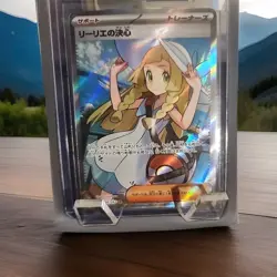 Pokemon Card Japanese 2025 Lillie's Determination SR 086/063 Mega Brave M1L NM - Image 1
