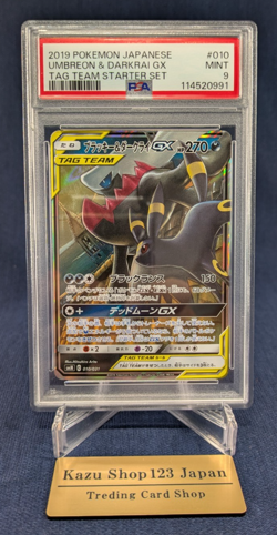 Umbreon & Darkrai GX Japanese Tag Team Starter 010/031 PSA 9 Pokemon Card NM - Image 1