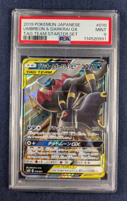 Umbreon & Darkrai GX Japanese Tag Team Starter 010/031 PSA 9 Pokemon Card NM - Image 2