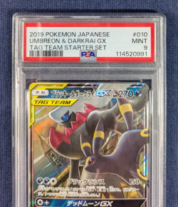 Umbreon & Darkrai GX Japanese Tag Team Starter 010/031 PSA 9 Pokemon Card NM - Image 3