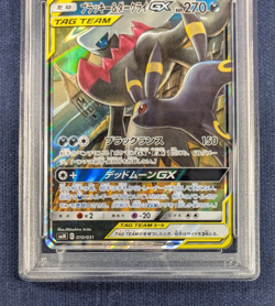 Umbreon & Darkrai GX Japanese Tag Team Starter 010/031 PSA 9 Pokemon Card NM - Image 4